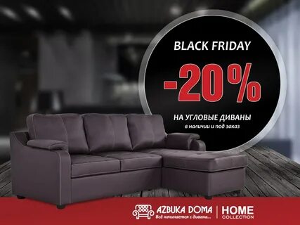 Распродажи волгоград