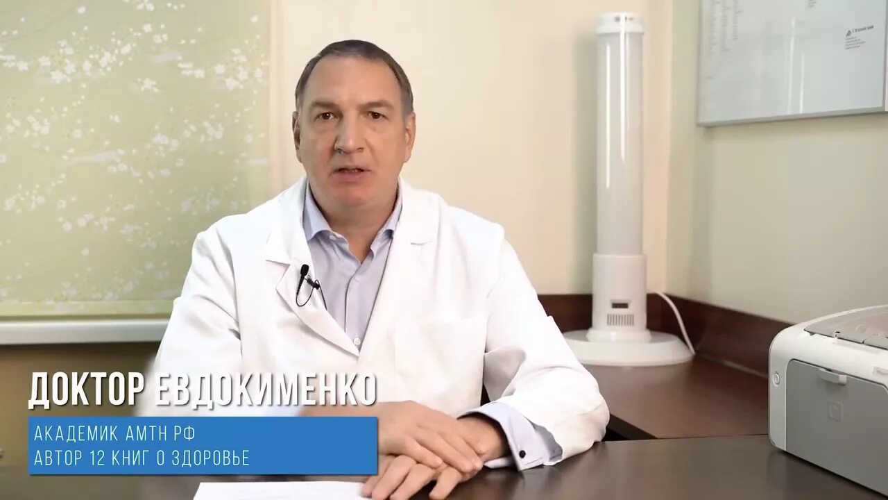 Хондропротекторы, глюкозамин и хондроитинсульфат препараты для лечения артроза
