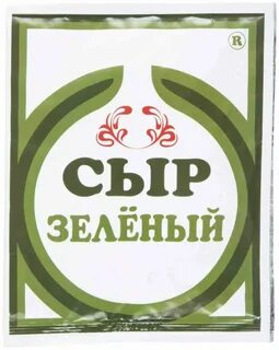 10 тру