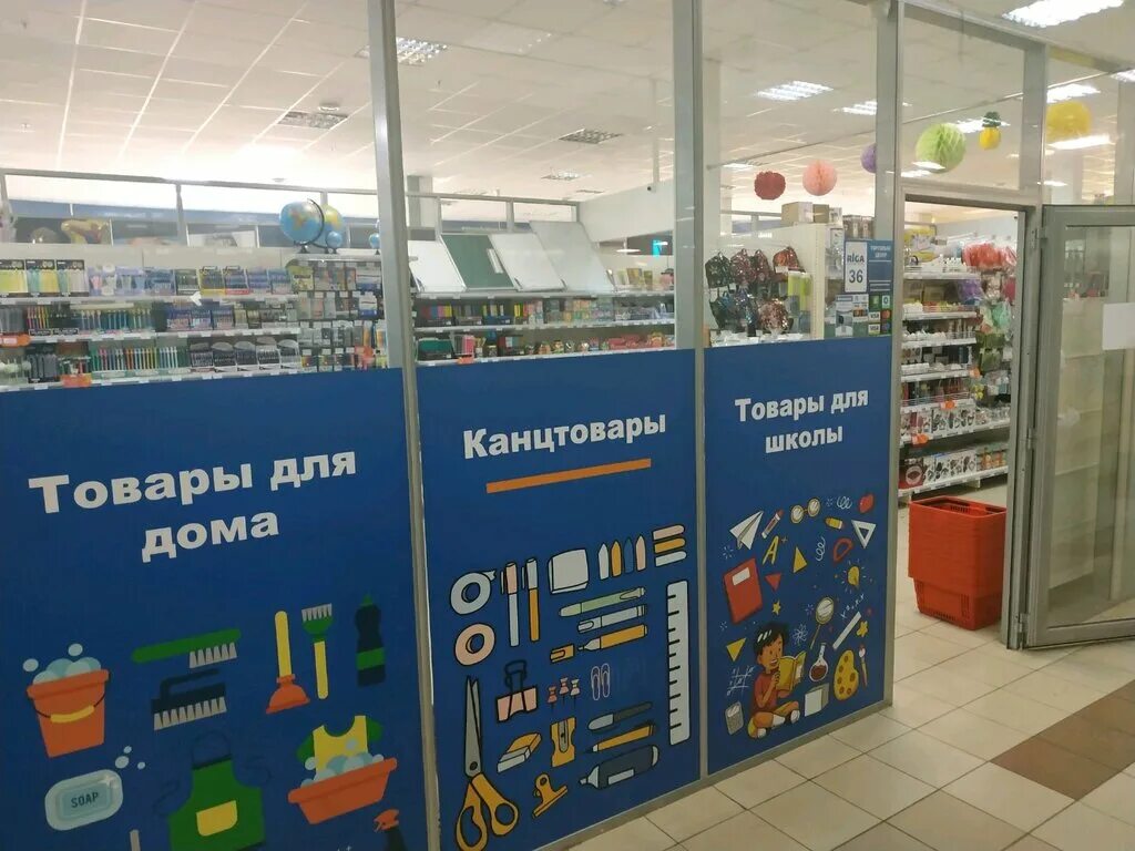 смартон канцтовары минск
