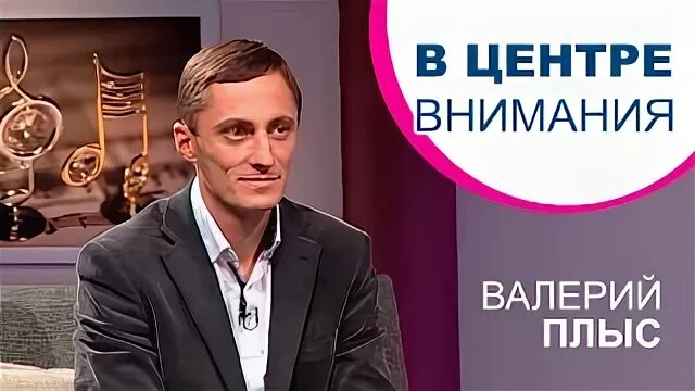 Ведущий представления