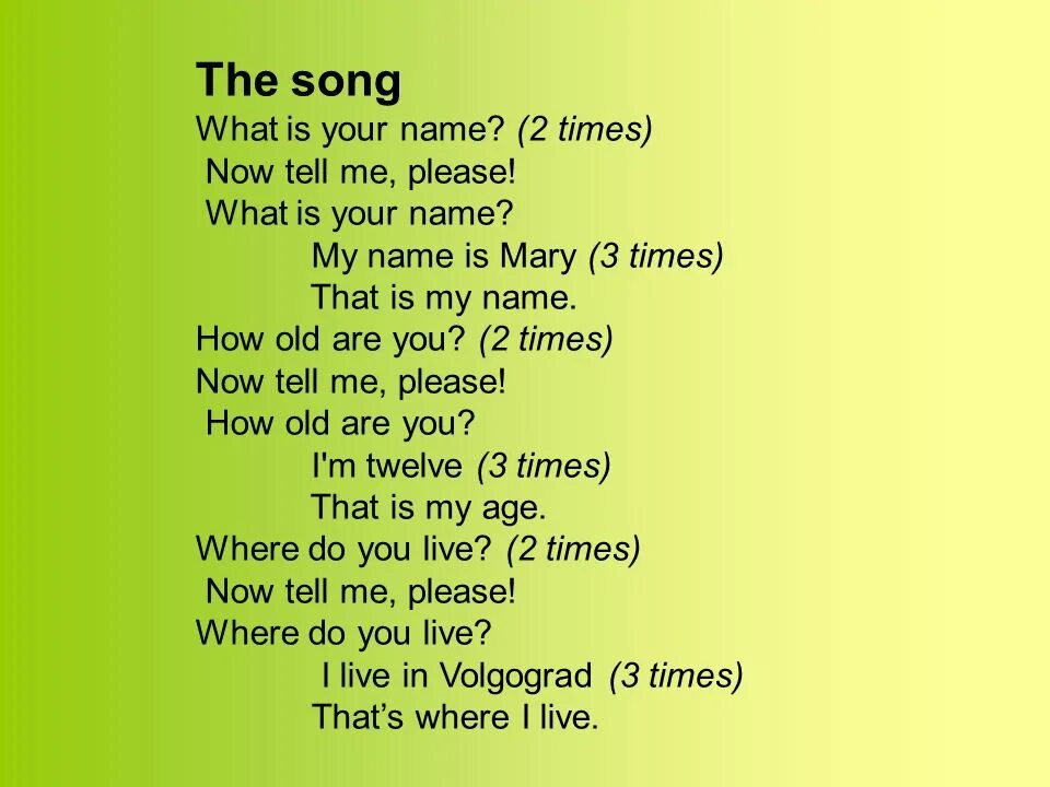 L am in year. Песенка what is your name. Английский what is your name. Вот из ё нейм английский. What is your name текст.