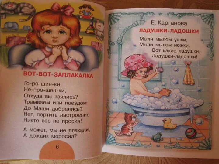 Ладушки ладошки звонкие хлопошки. Музыкальная игра ладушки ладошки. Ладушки, ладушки с мылом моем лапушки,картинки. Потешка ротик мой умеет кушать. Песня ладушки ладошки.