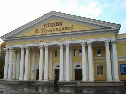 Театр студия ермолаевой. Театр Ермолаевой Омск. Городской драматический театр «студия» л. Ермолаевой. Студия л Ермолаевой Омск. Студия Любови Ермолаевой Омск.