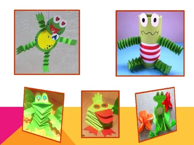 Игрушки на бумажной пружинке. Пружинка игрушка. Игрушка гармошка 4 класс. Легкая поделка. Игрушка пружинка из бумаги.