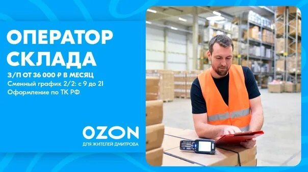 Прием на работу в ростове на дону