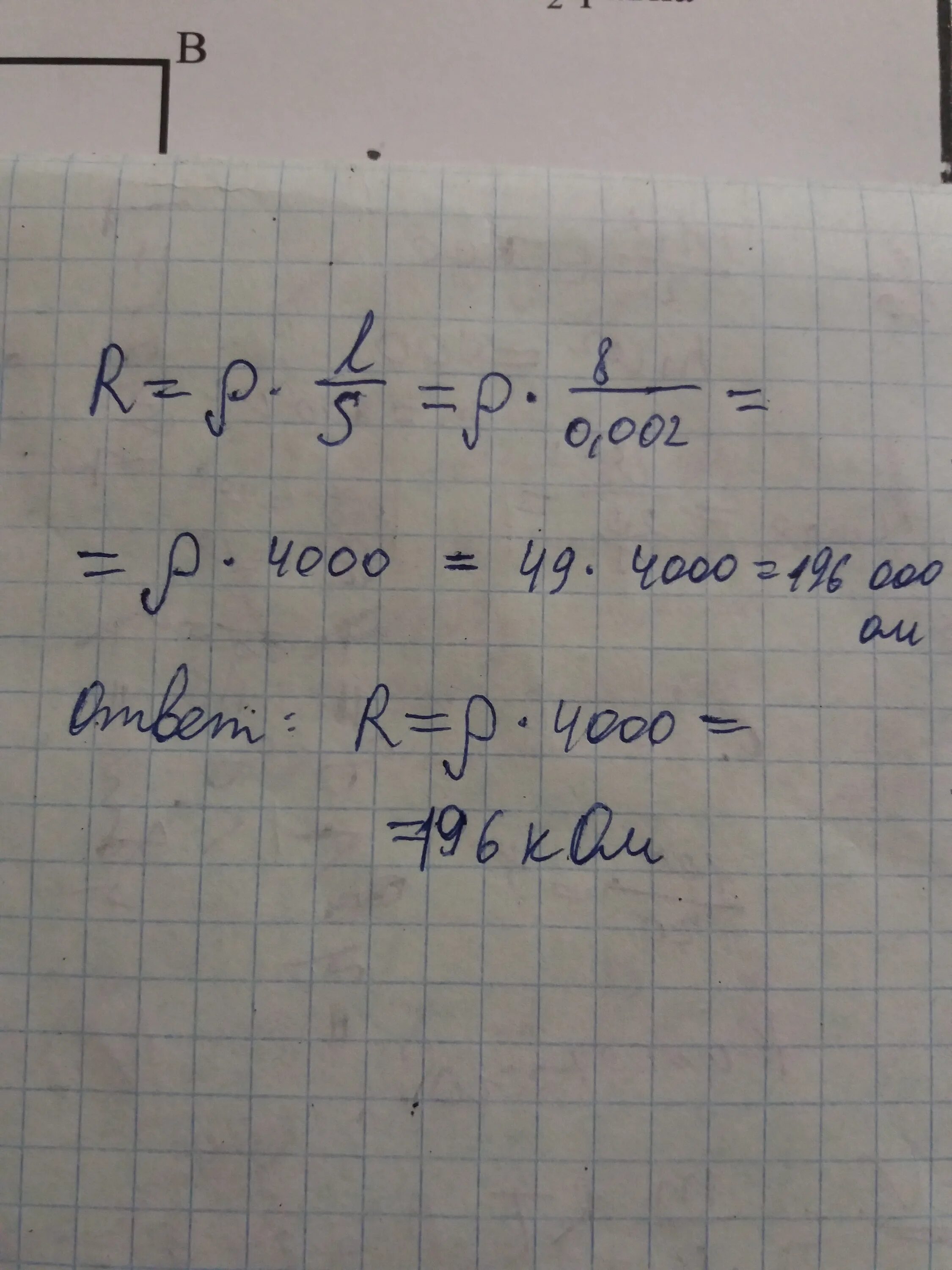 Определите площадь поперечного сечения константановой проволоки. Рассчитайте сопротивление следующих проводников изготовленных. Определите площадь поперечного сечения константановой проволоки. Чему равно сопротивление константановой проволоки длиной 8. 25.