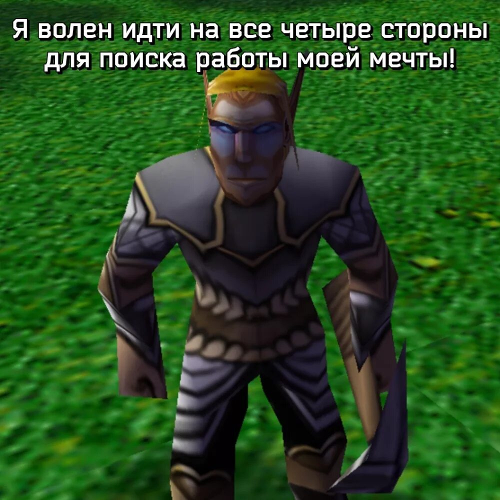 Warcraft 3 фразы. Орк Батрак варкрафт 3. Раб Warcraft 3. Рабочий варкрафт 3. Да хозяин варкрафт.