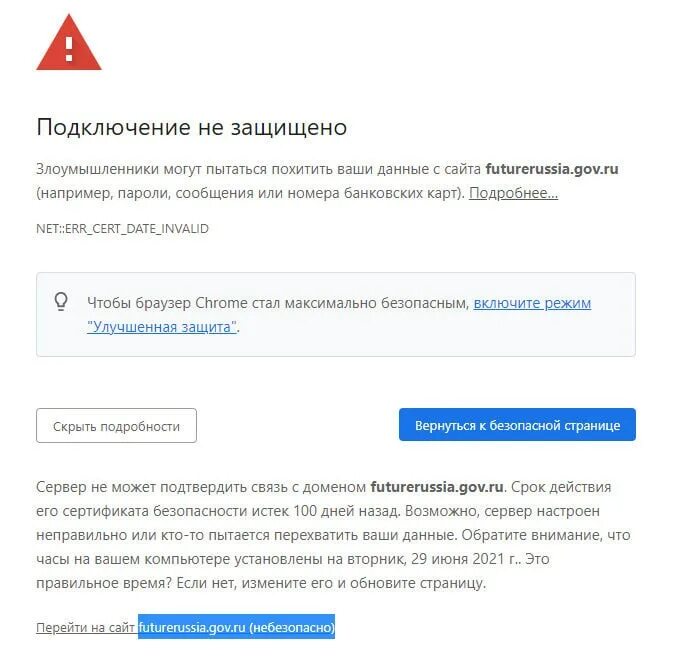 Дип стейт телеграмм. Telegram x pc. Deep state mapping project. Дип стейт. Донатов нет отзывы.