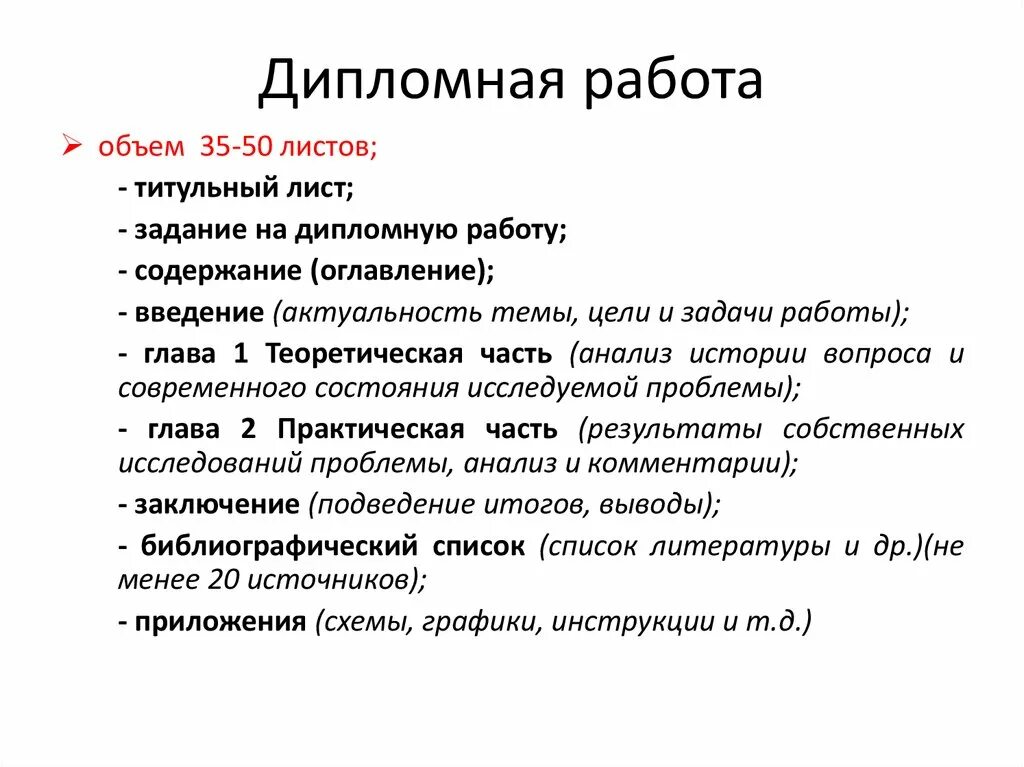 Темы проекта и проблемы 9 класс: найдено 87 изображений