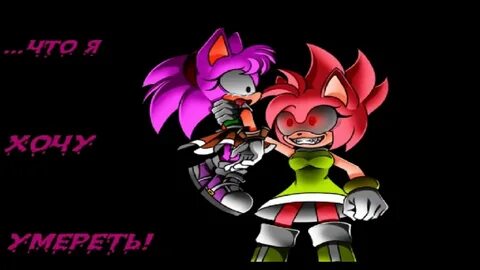 Sally exe