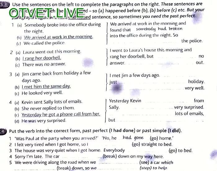 Had gone out. Break in Break into разница. Use the sentences on the left to complete the paragraphs on the right. Проверочная работа arrive at in. Use the sentences on the left to complete the paragraphs on the right ответы 15.3.