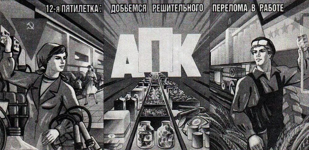 Плакат новую сталинскую пятилетку в четыре года. Плакаты пятилеток ссср. вторая пятилетка плакаты. первый пятилетний план плакат. советские плакаты индустриализация.