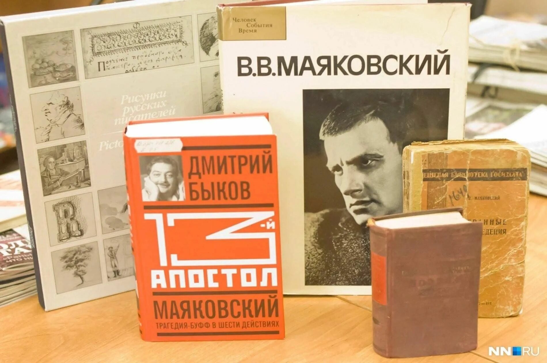 Основные произведения маяковского. Маяковский книги.