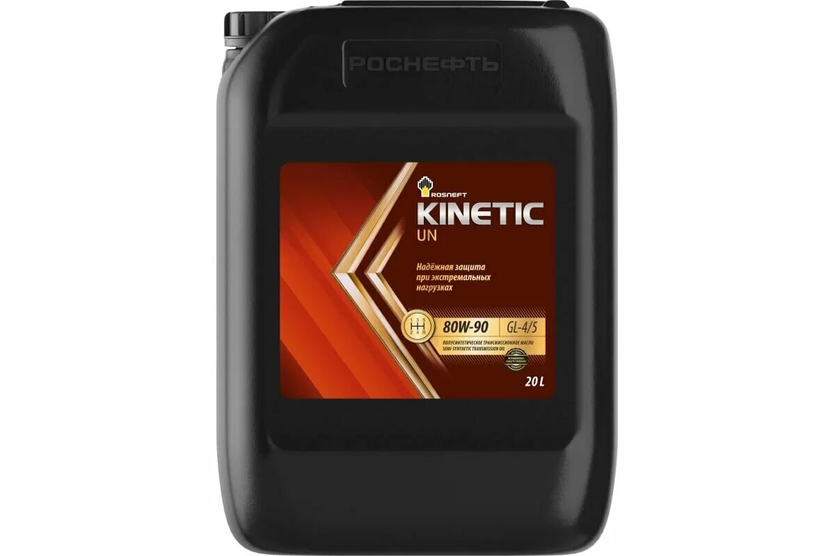 Масло роснефть gl 5. Роснефть Kinetic UTTO 10w-30. Kinetic 80w90 Роснефть. Роснефть масло трансмиссионное минеральное Kinetic Hypoid 80w-90, 20л. Масло Роснефть Kinetic Hypoid 80w90 gl-5.