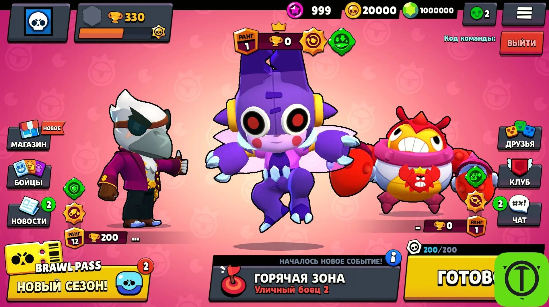 Когда обновление в нулс бравл. Тик краб БРАВЛ. Краб тик Brawl Stars. Золотой тик БРАВЛ старс. Нулс БРАВЛ.