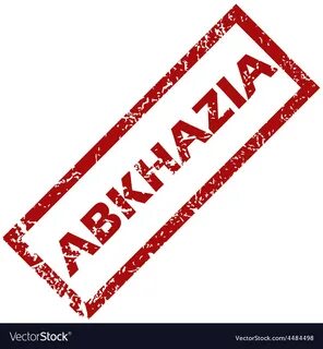 Штамп абхазии
