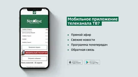 Мобилен 24