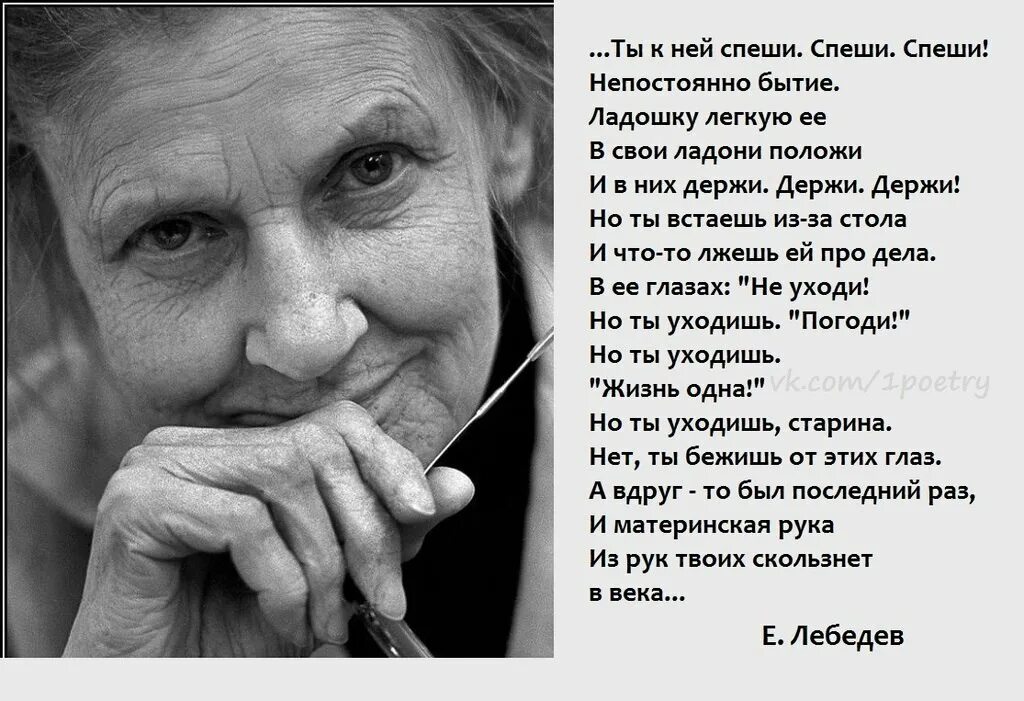 Стихотворение матери россии. Стихи о маме известных поэтов. Стихи поэтов о маме. Стихи поэтов о матери. Стихи о матери известных поэтов.