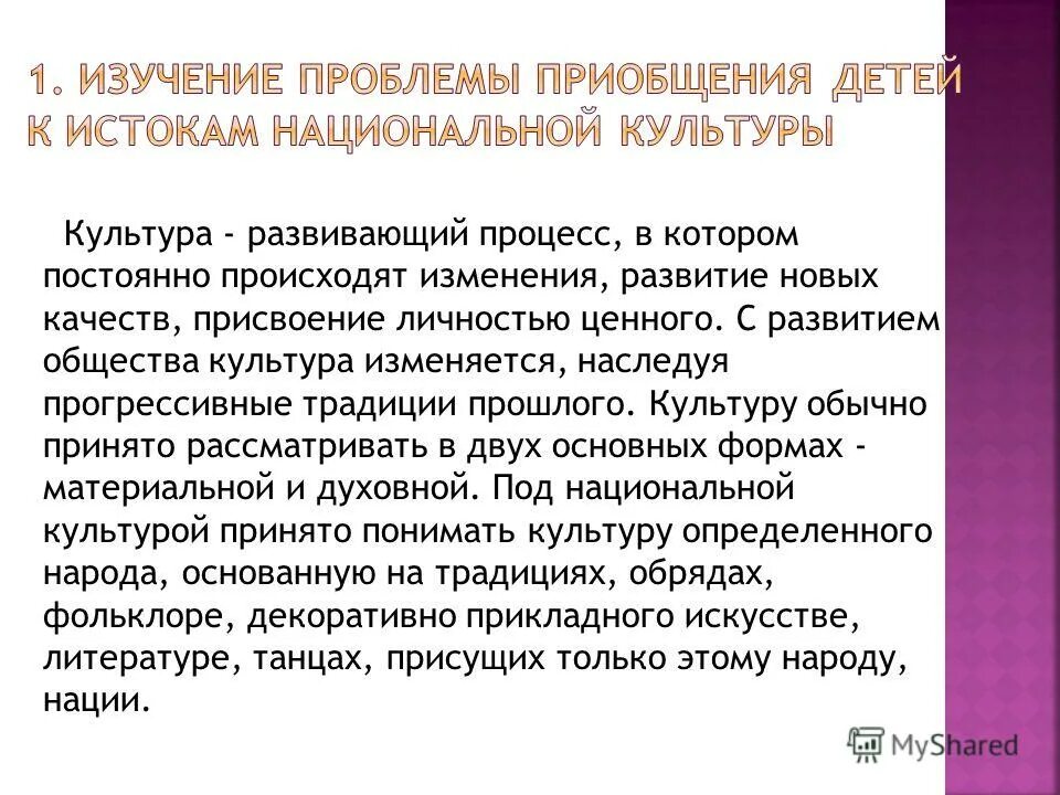 Архитектура 2 половины 18 века в россии. Реформистские евреи. Прогрессивные традиции. Архитектура 2 половины 19 века в россии. Ленинизм.