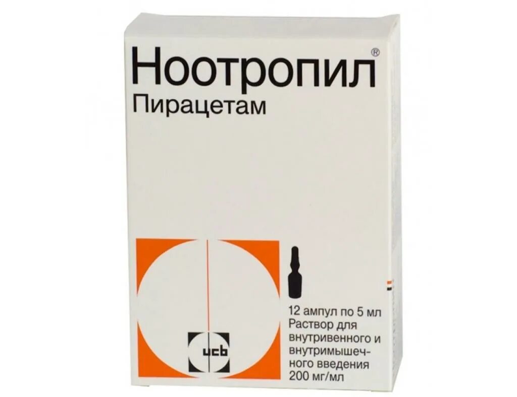 Ноотропил капсулы. Ноотропил раствор 200мг/мл, 125 мл. Ноотропил 5 мл. Ноотропил пирацетам. Neotrop.