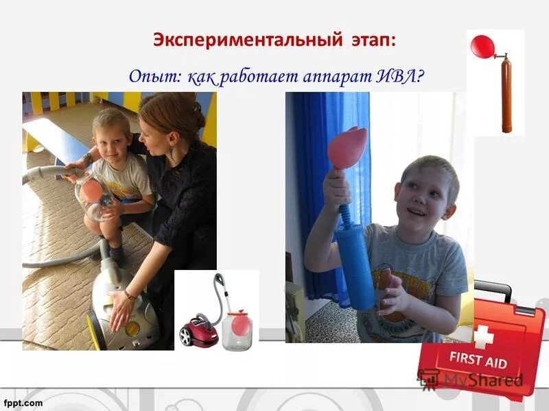 Опыты с солью. Опыты с соленой водой. Экспериментирование это деятельность. Как опыт помогает человеку. Метод эксперимента в биологии примеры.