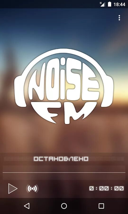 Radio noise. Noise fm. noise fm radio. noise fm online. фм телефон.