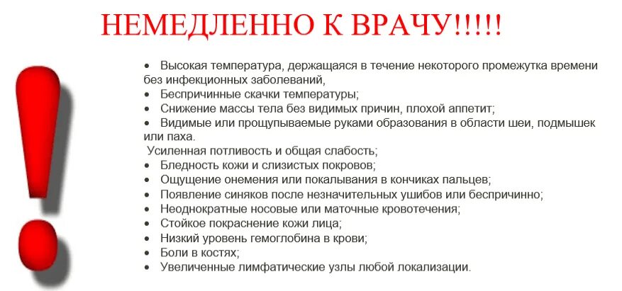 Причины пониженного гемоглобина. Низкий гемоглобин симптомы у женщин. Низкий гемоглобин у женщин причины. Признаки низкого гемоглобина. Причины и симптомы низкого гемоглобина.