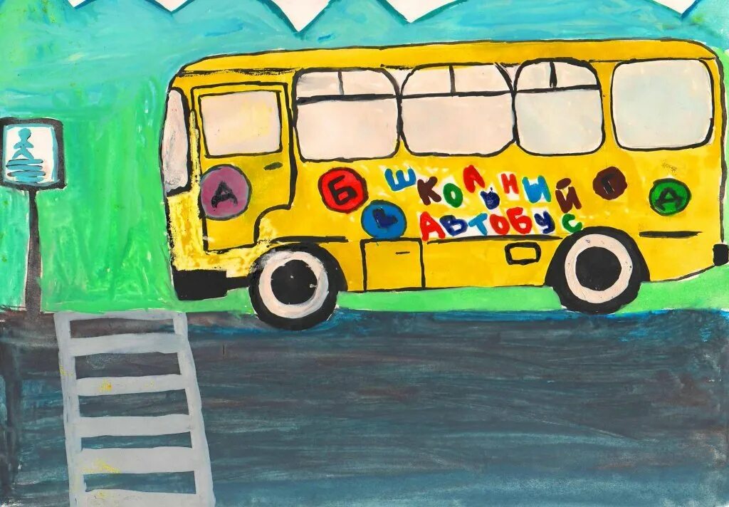 Автобус для детей 4 лет. Автобус для рисования для детей. Автобус рисунок. Автобус детский рисунок. Рисование автобус в старшей группе.