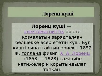 Порно қозғалатын сурет