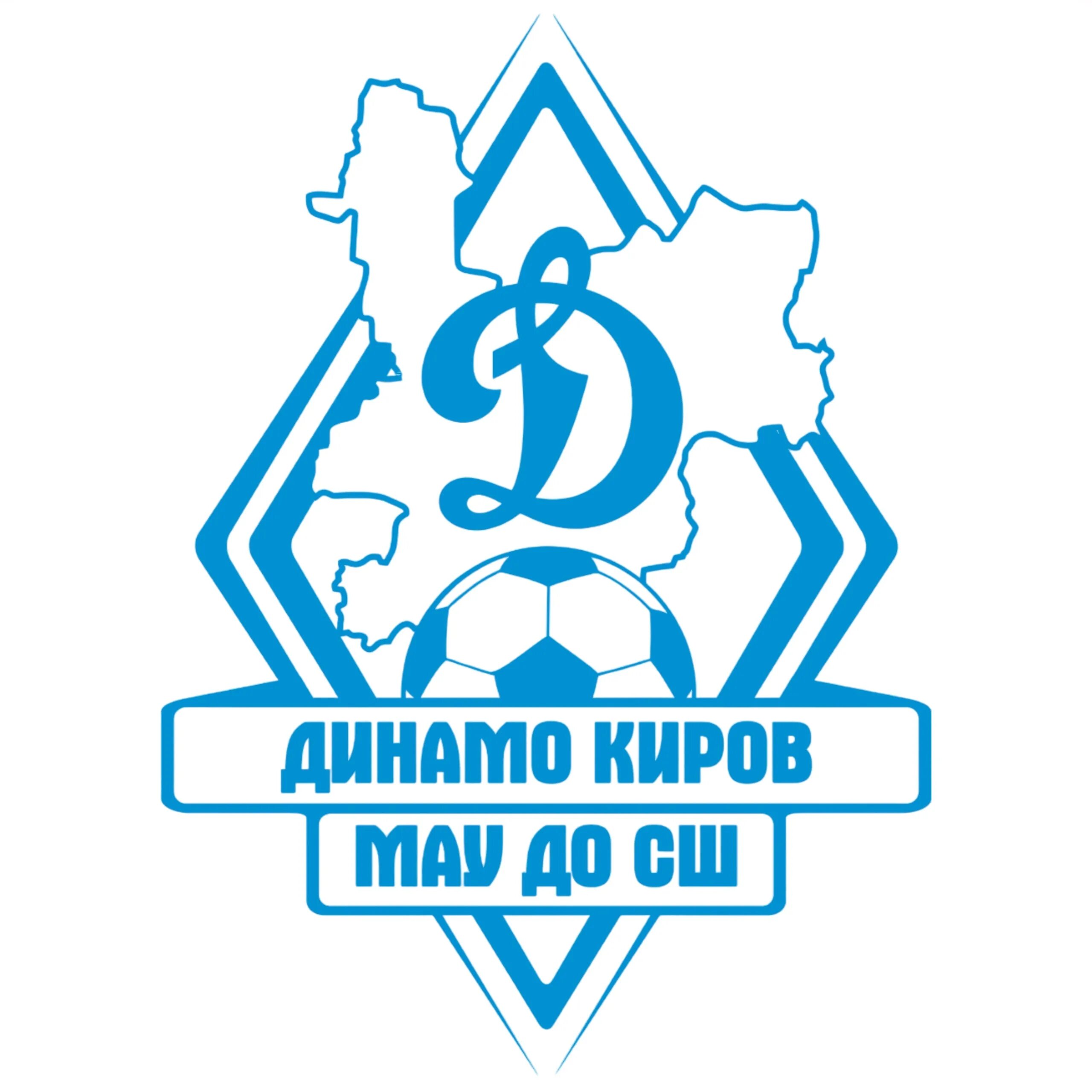 Спорт в доу. Динамовские эмблемы. Сш динамо. Сш калуга футбол. Школьный футбол.