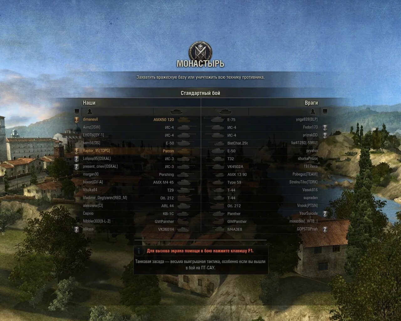 Карта руинберг в world of tanks. Мир танков клановый портал. Стиль покоритель wot. Кланы в world of tanks. Укреп world of tanks.