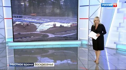 Вести хабаровск