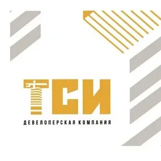 Тси кызыл