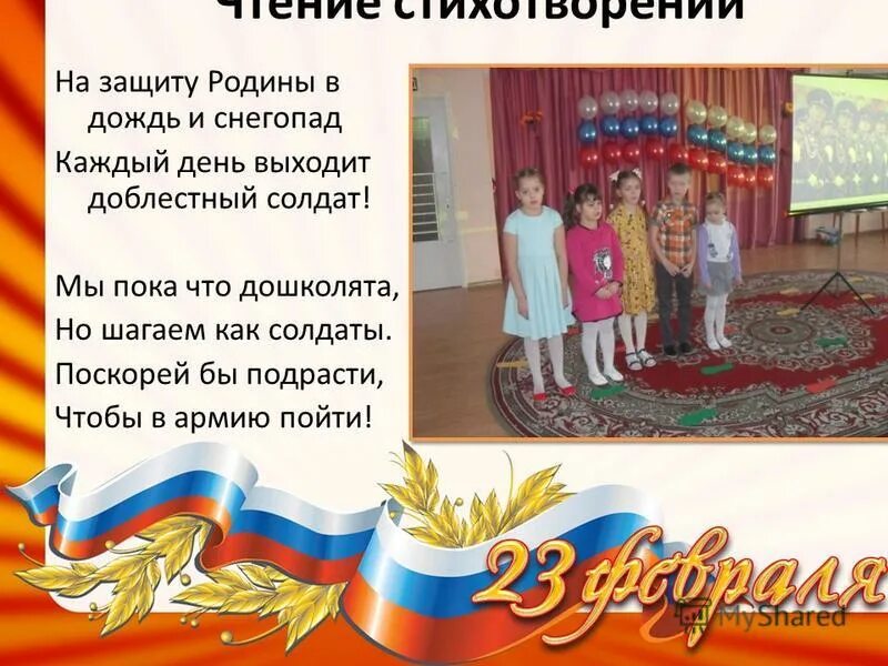 мы пока что дошколята минус. мы пока что дошколята минус. песни з. мы пока что дошколята слова. стих мы пока что дошколята.