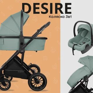 Indigo desire 2 в 1