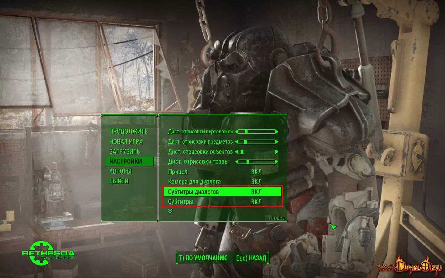 Fallout 4 версия 1.10.163.0.1. Главное меню фоллаут 4. Меню Fallout 4 на ps4. Fallout 4 меню игры. Fallout как поменять язык на русский