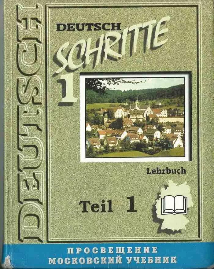 Deutsch Schritte 1 Lehrbuch немецкий язык 5 класс Бим. Deutsch Schritte 1 Lehrbuch немецкий. Deutsch Schritte 5 и. л. Бим 9 класс. Учебник немецкого языка Бим и. л. Schritte 5.