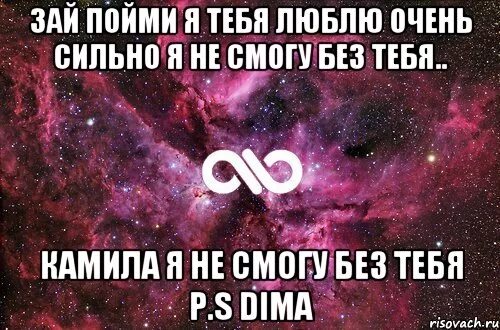 Я тебя сильно люблю. Я просто очень сильно тебя люблю. Сильно сильно очень очень. Я очень очень очень очень сильно тебя люблю.