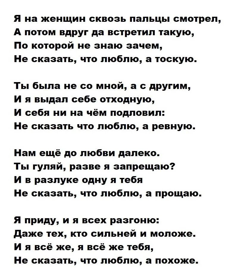 Стихотворение она привыкла жить 1. Стихотворение она привыкла жить 1. Она тебя забыла стих. Стихотворение она привыкла жить 1. Научи меня жить стих.