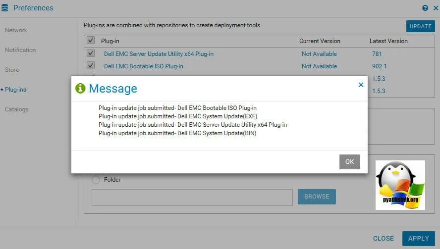 System update available. Dell update application. dell программа для обновления драйверов. emc система. dell что за программа.