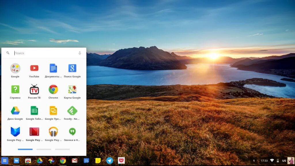 Как установить chrome os. Операционная система chrome os. google chrome os (облачная ос). chrome os интерфейс. операционная система google chrome.