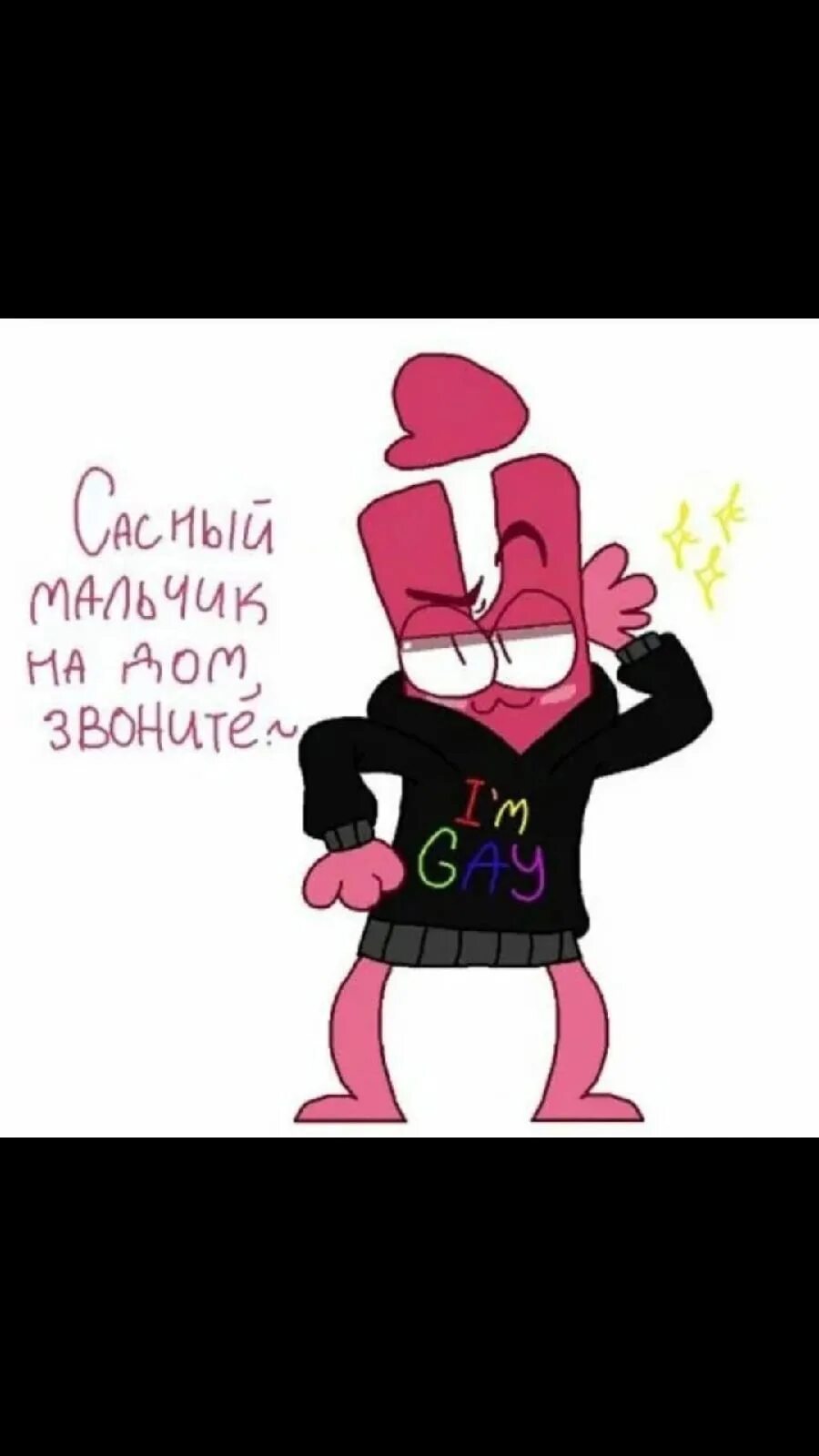 И н м т раскраска. М. И. Н. Т.