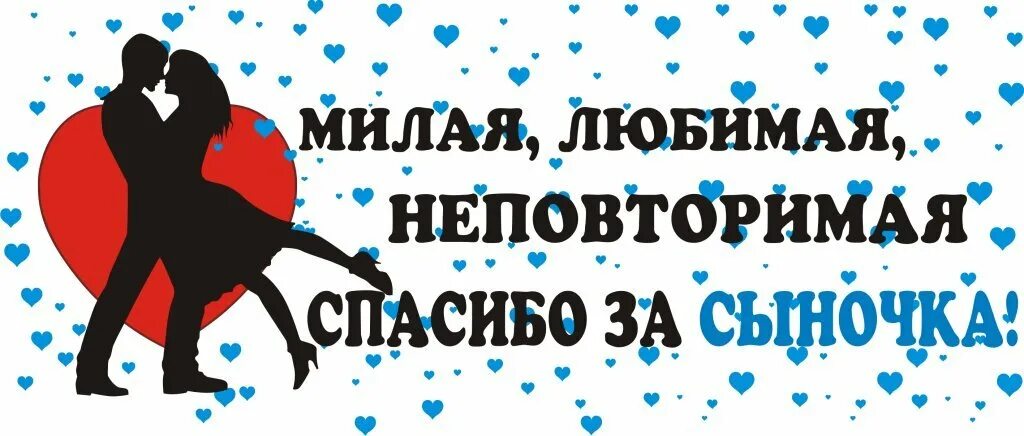 поздравления с днём рождения женя. поздравления с днём рождения мужу от жены. жена поздравляет мужа. жена поздравила мужа. поздравления с днём рождения мужа подруги.