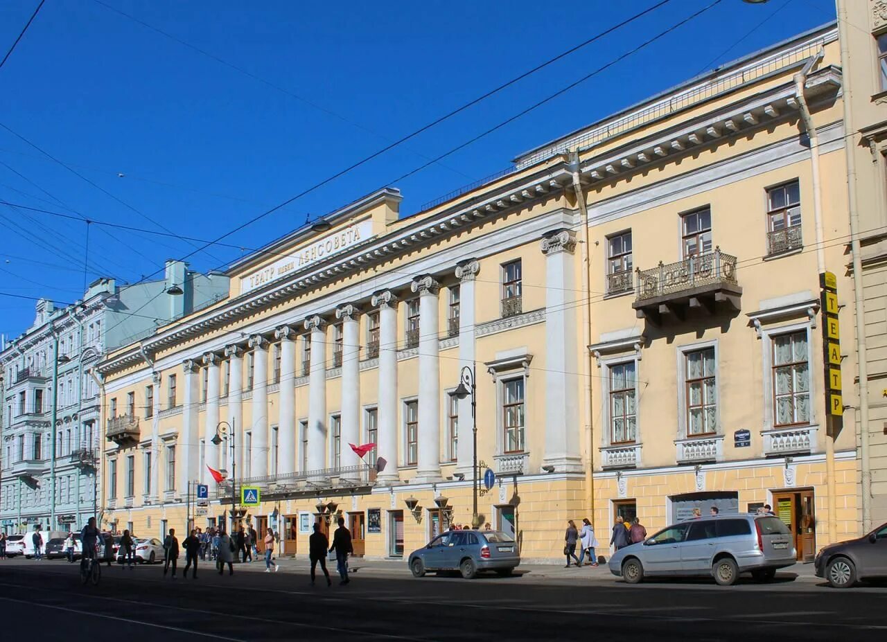 Санкт петербургского театра имени ленсовета. Санкт-Петербургский Академический театр им. Ленсовета. Театр им Ленсовета. Театр Ленсовета Питер. Театр на Владимирской СПБ Ленсовета.