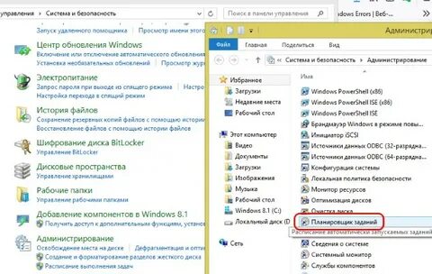 Отключить удаленный компьютер
