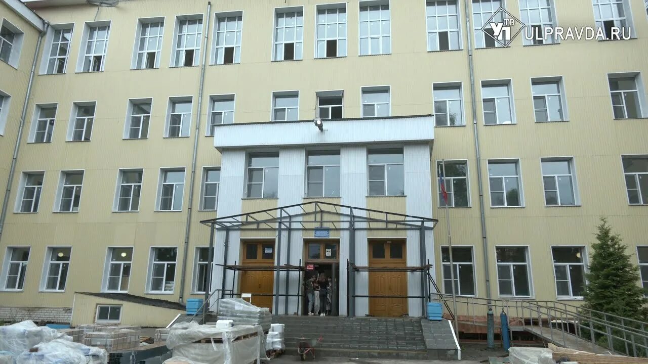 Интернат ульяновск. Школа 26 ульяновск. Школа 26 ульяновск. Школа интернат 26 ульяновск. Ялуторовск школа искусств.