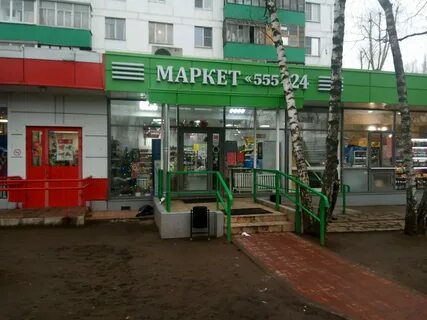 Москва 16 адрес