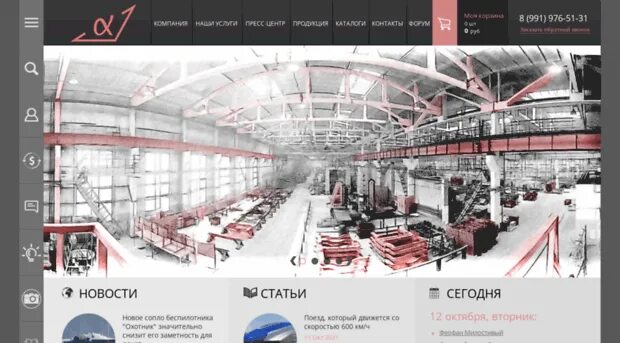 группа компании альфа отзывы. пк альфа групп. консорциум альфа групп структура. гк альфа казань. консорциум альфа-групп.