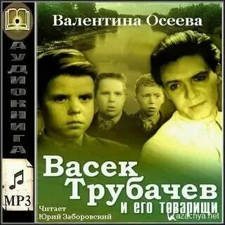 Ноты детских песен. Васька книга ушинский. Кот обормот стихотворение. Песни васька. Котик васька.